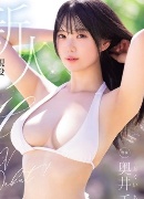 川島和津実