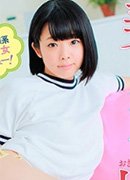 Kotomi Kuon