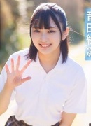 日泉舞香