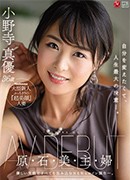 七瀬かな子