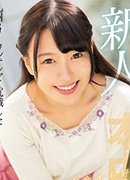 Aya Tominaga