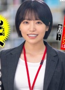 華歌恋