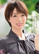 西山紗奈