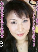 Yuriko Ootomo