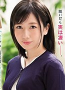 Itika Hosimiya