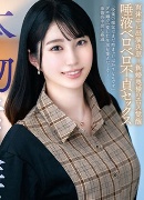Chisato Azuma