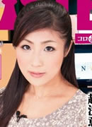 Aya Ousaka