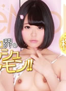 Rion Izumi