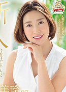 Tubasa Kanno