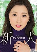 青山翔
