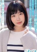 月乃翠
