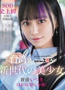 立花みくる