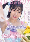 ほしのしほ