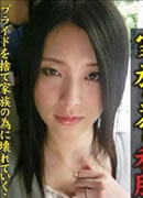 Tiho Sakamoto
