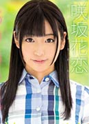 Miho Nakazato