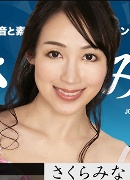 Momo Haduki