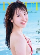 奈々河さくら