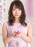 中村めぐり