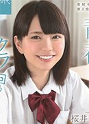 有坂そら