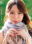 桜坂ふうか