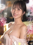 佐野秋帆