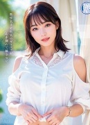 Kano Kawamiya