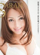 Rie Miyagi