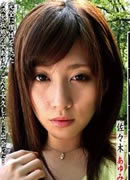 Ayumi Sasaki