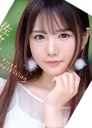 Ui Amagami