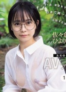 千咲のどか