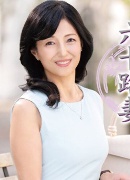 日登美さつき