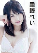 一森ありす