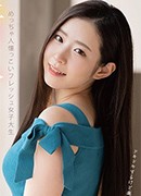 浜崎真緒