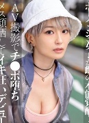 Maebi Kuru