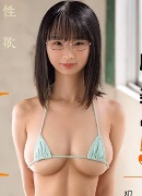 宇佐美なな