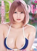 小栗操