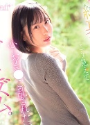 依泉紗霧