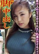桃瀬るな