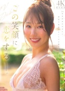 桃瀬れもん