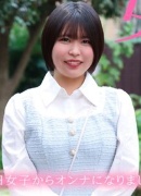 中條美華
