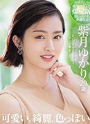 竹内麻耶