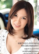 小向杏奈