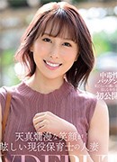 Yuuki Sinomiya