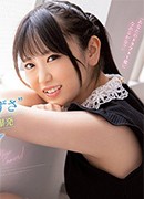 日泉舞香