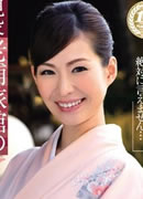 水戸かな