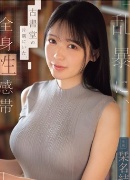 小栗操
