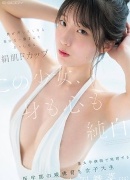 河合ののか