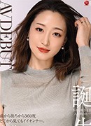 小松杏