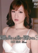 Yui Siraisi