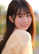 結月りあ